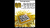 QR Code by Mickael Chatelain